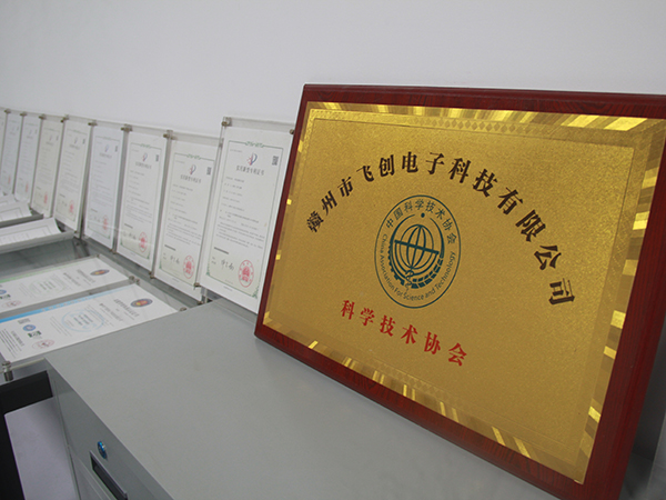 荣誉证书